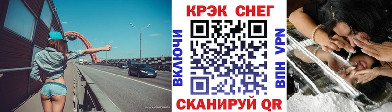 Магазин наркотиков Моршанск Амфетамин Галлюциногенные грибы Каннабис
