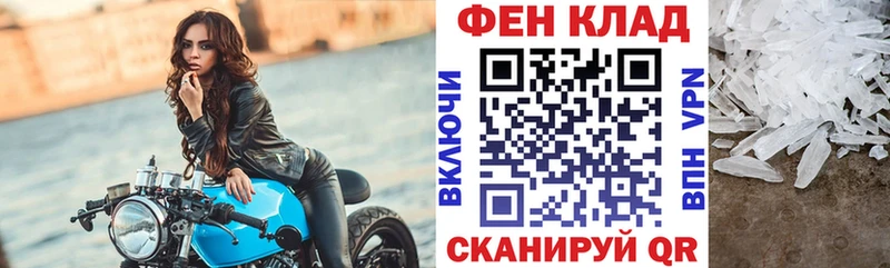 АМФЕТАМИН Premium  наркотики  Моршанск 