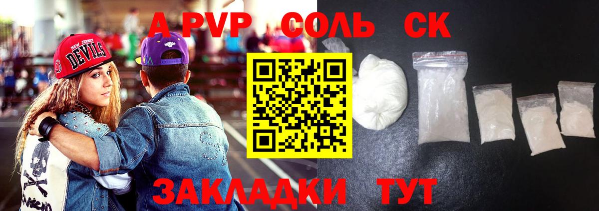 APVP СК Моршанск