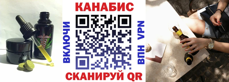 Еда ТГК конопля  как найти закладки  Моршанск 