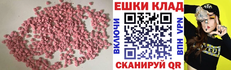 Ecstasy Дубай  hydra как зайти  Моршанск  дарк нет формула  даркнет сайт 