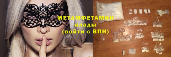 соль курить ск Майский