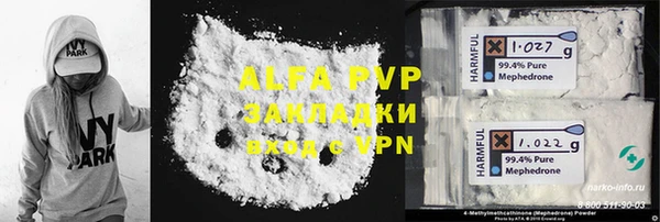 COCAINE Магадан