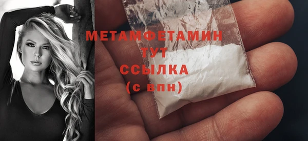 Альфа ПВП Магас