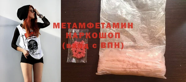 соль курить ск Майский