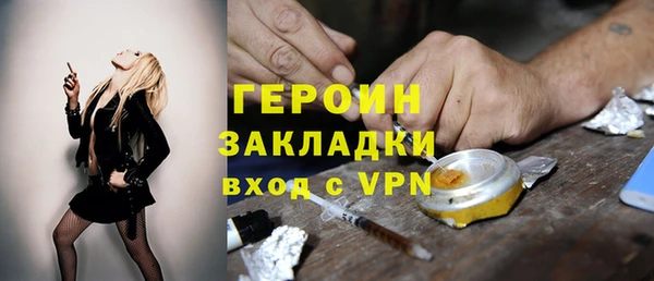 COCAINE Магадан
