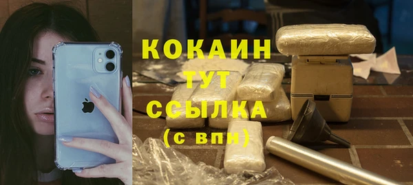 COCAINE Магадан
