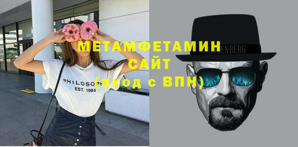 Альфа ПВП Магас