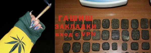 Альфа ПВП Магас