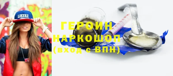 соль курить ск Майский