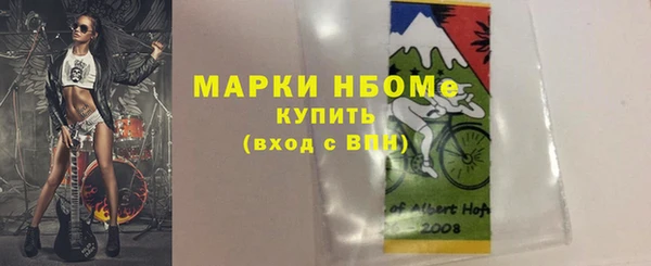 соль курить ск Майский