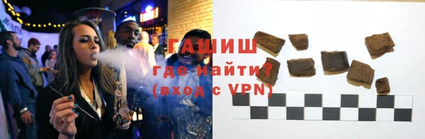 соль курить ск Майский