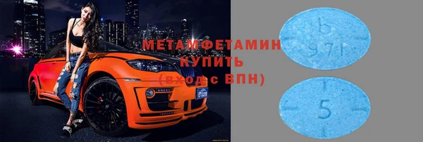 бутират Ачинск