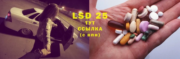бутират Ачинск