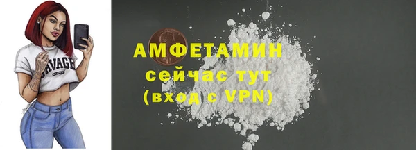 соль курить ск Майский