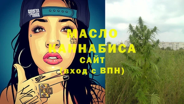 а пвп мука Вязники
