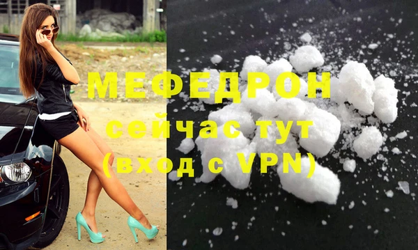 соль курить ск Майский