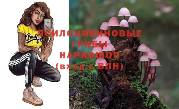 марихуана Вязьма