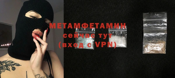 Альфа ПВП Магас