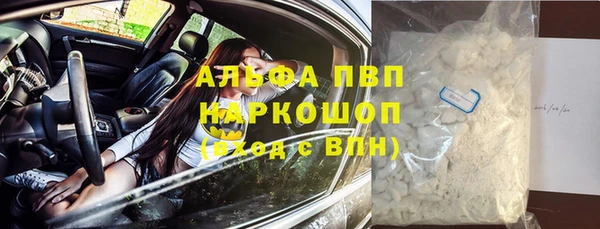 COCAINE Магадан