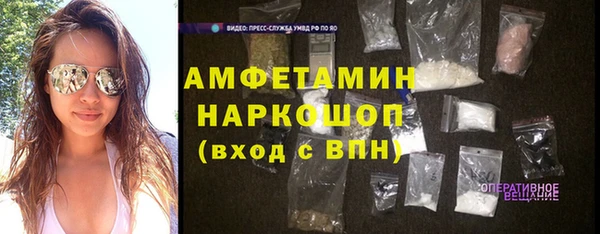Альфа ПВП Магас