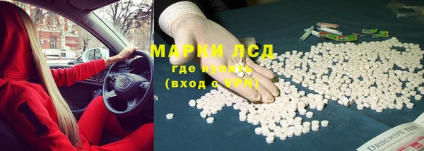 COCAINE Магадан