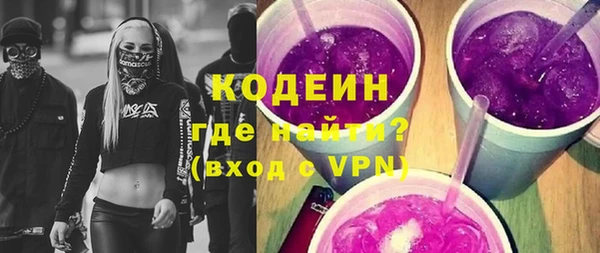 Альфа ПВП Магас