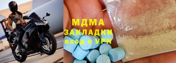 Альфа ПВП Магас