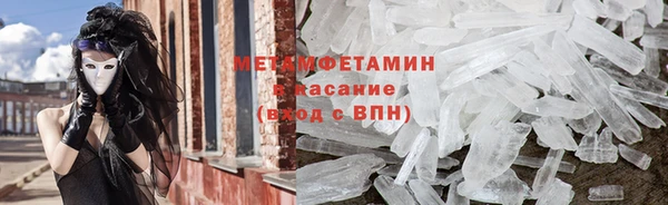 соль курить ск Майский