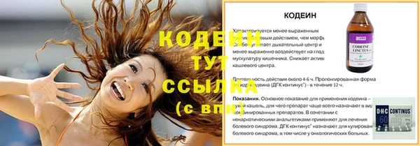 соль курить ск Майский