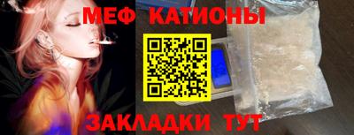 MESCALINE Кингисепп