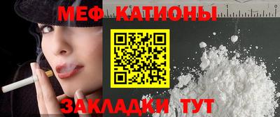 MESCALINE Кингисепп