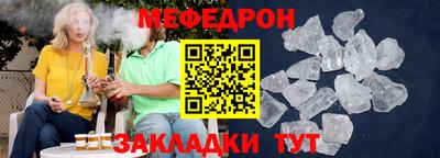 MESCALINE Кингисепп