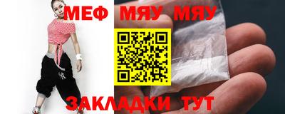 MESCALINE Кингисепп