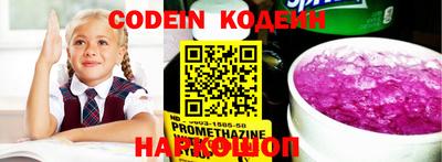 MESCALINE Кингисепп
