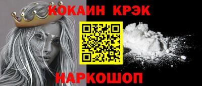 MESCALINE Кингисепп