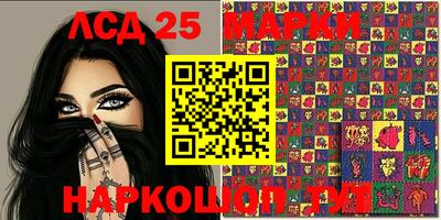 MESCALINE Кингисепп