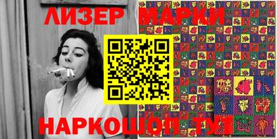 MESCALINE Кингисепп