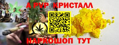 MESCALINE Кингисепп