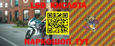 гидра Бузулук