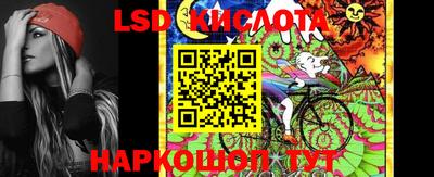 гидра Бузулук