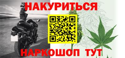 jwh Волгодонск