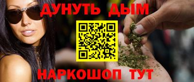 дистиллят марихуана Кинель