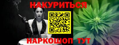MESCALINE Кингисепп