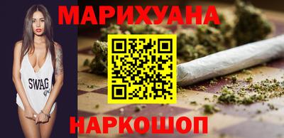 дистиллят марихуана Кинель