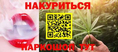 гидра Бузулук