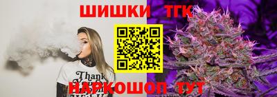 дистиллят марихуана Кинель
