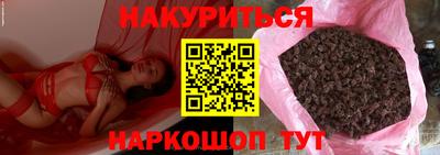 гидра Бузулук