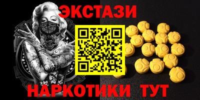 MESCALINE Кингисепп
