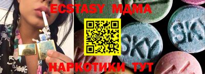 гидра Бузулук